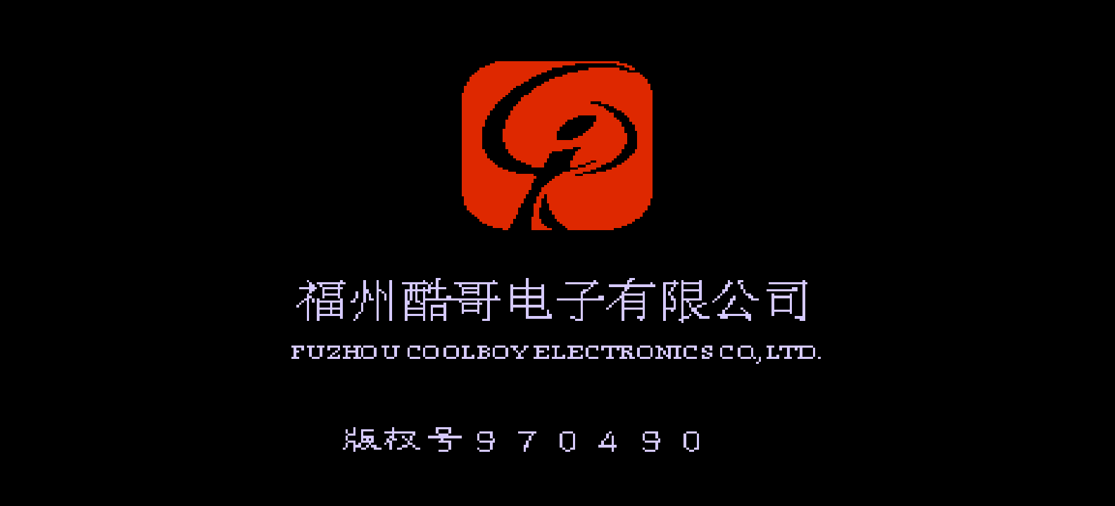 圣火徽章外传(简)[酷哥电子](JP)[SLG](5Mb)